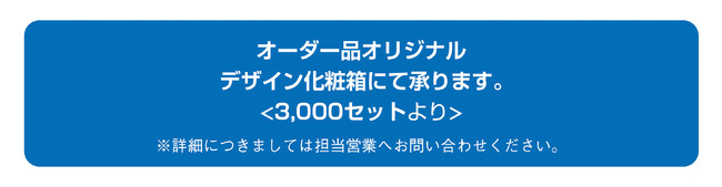 脱プラ！100%エコのバスアメニティ日本初上陸、水で泡立てるパウダータイプの画期的なシャンプー登場のサブ画像6