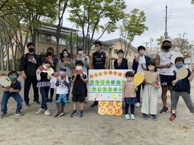 日本フレスコボール協会（JFBA）強化指定・日本代表選手が、埼玉県宮代町主催フレスコボール×パデル体験会に講師として招待。食料支援ボランティアにも協力。のサブ画像1
