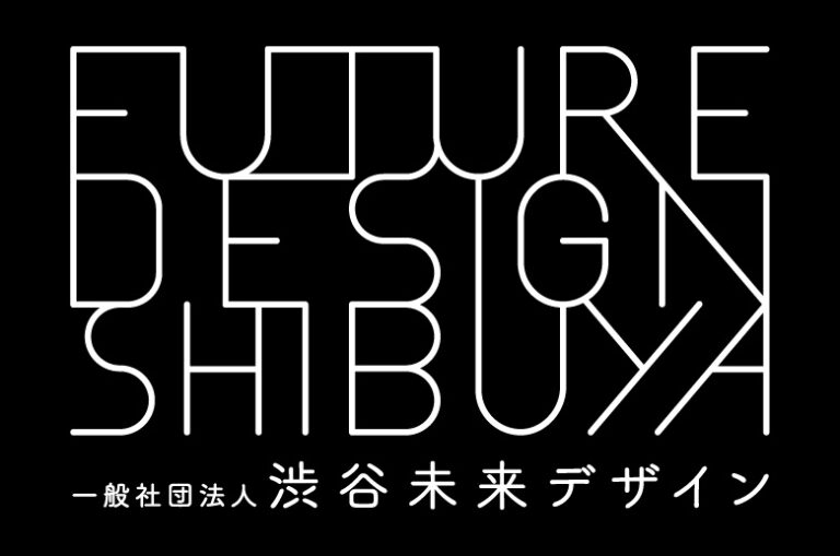 博展、渋谷に集まる多様な個性と共に実現するイノベーションプラットフォーム『渋谷未来デザイン』に参加。”体験