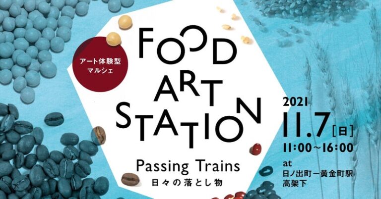 パンのお取り寄せサイトrebakeが横浜のパンイベントで、食品ロス・米の消費・食の作り手について考えるブースを設置します。のメイン画像