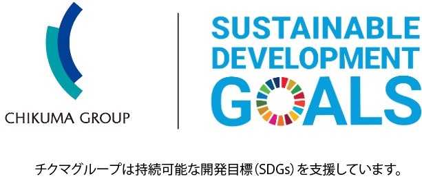 【チクマ】 SDGs AICHI EXPO 2021　～2021年10月22日（金）、23日（土）開催～　に出展しますのサブ画像4