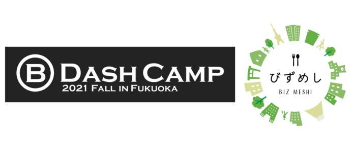 withコロナの新社食サービス「びずめし」、「B Dash Camp 2021 Fall in Fukuoka」に出展のメイン画像