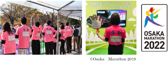 第10回大阪マラソン・第77回びわ湖毎日マラソン統合大会協賛のお知らせのサブ画像2