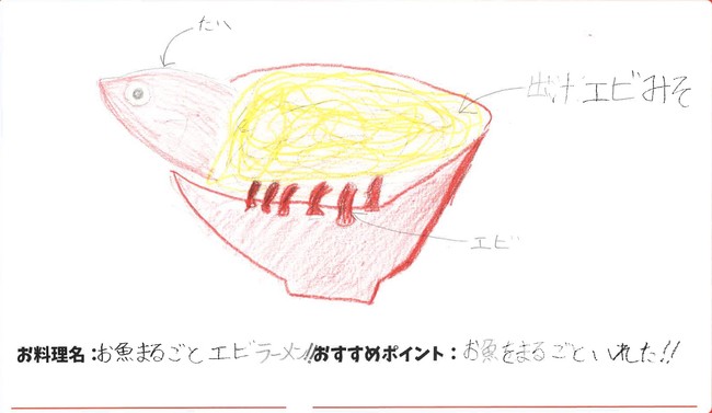 「食」を通じて海の環境や食品ロスを学べる！子どもも大人も楽しめる「エビフェス！2021」が「海のごちそうフェスティバル」に登場しますのサブ画像4