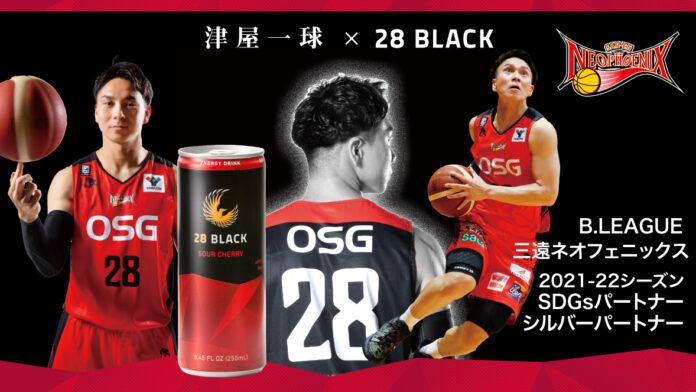 28 BLACKはB.LEAGUE 1部・三遠ネオフェニックスとオフィシャルパートナー契約を締結。津屋 一球選手を通じたデフバスケのEnergizeを開始します。のメイン画像