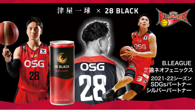 28 BLACKはB.LEAGUE 1部・三遠ネオフェニックスとオフィシャルパートナー契約を締結。津屋 一球選手を通じたデフバスケのEnergizeを開始します。のサブ画像1