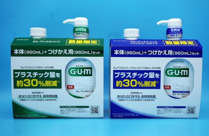 プラスチック使用量３０％*1を削減「ガム・デンタルリンス 本体＋つけかえ用セット」のメイン画像