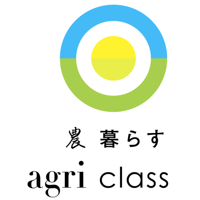 １０代のためのクリエーションの学び舎「GAKU」が、JAXA 協力によサステナビリティを考える新たなプログラム「農 暮らす/ agri class」スタートのサブ画像1