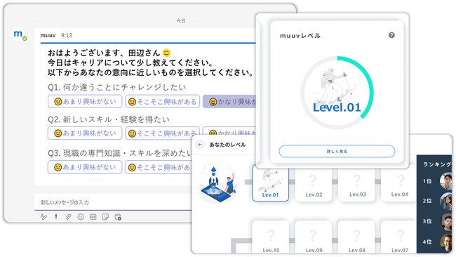 株式会社ジースヌーズが提供する「muuv（ムーブ）」が、日本初のタレントマーケットプレイス・プラットフォームとしてリニューアル！事前登録の受付を開始。のサブ画像4