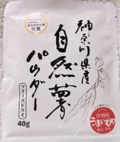 １０月は食品ロス削減月間！理由あり５選に注目！食品もったいないセール／併催食品特価市のサブ画像7_初出品