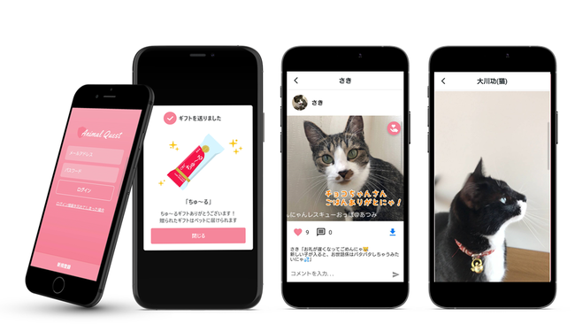 ペット領域のソーシャルアプリを展開する「アニマルクエスト」が、ペット用ジビエフードを製作する「owners craft」と提携。アプリ内の犬猫にジビエ（おやつ）のギフティングが可能に。のサブ画像5