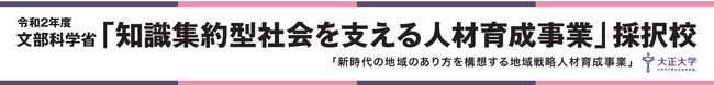 日本初⁉のSDGs社会貢献型スムージー店を目指し学生が企画・運営～『ガモール堂』10月24日（日）堂々OPEN‼～のサブ画像4