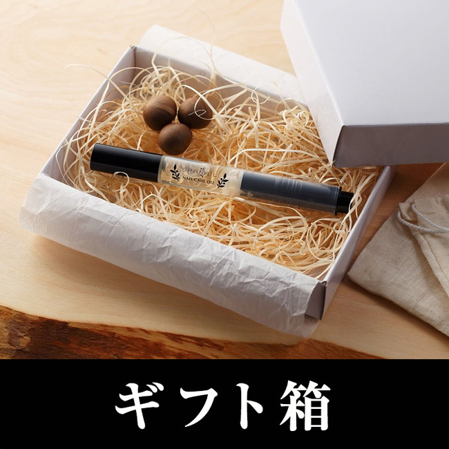 【新商品】職人の商品開発を支援する「STUNNING JAPAN」。未利用資源素材「茶の実」を栄養成分豊富なネイルオイルに生まれ変わらせる「Tea Seed Oilネイルペン」プロジェクトをリリースのサブ画像7_リターン品３