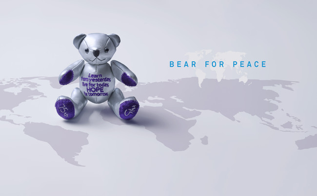スタージュエリー、チャリティプログラム「BEAR FOR PEACE」の新たな取り組みをスタートのサブ画像1_BEAR FOR PEACE