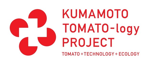 【10月10日はトマトの日】熊本県が日本一の生産量を誇るふぞろいトマトのフードロスを削減したいのサブ画像2
