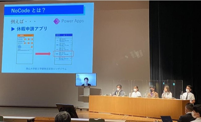 【岡山大学】新工学部発足記念シンポジウムを開催しましたのサブ画像2_パネル討論