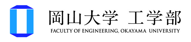 【岡山大学】新工学部発足記念シンポジウムを開催しましたのサブ画像3