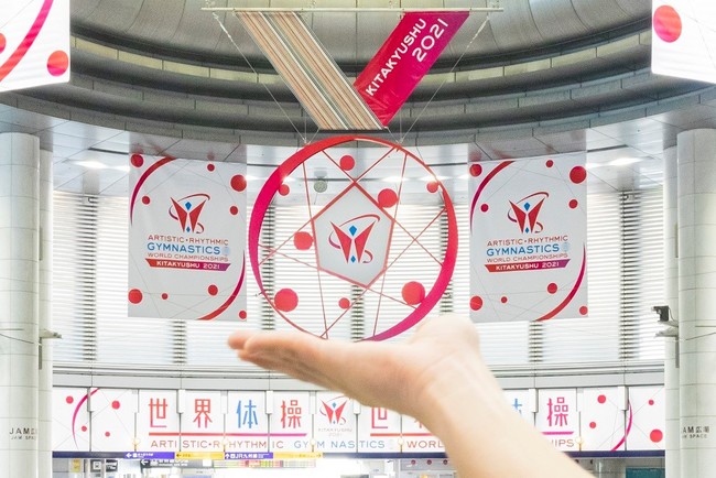 小倉駅に巨大メダル出現！史上初の同時開催「2021世界体操・新体操選手権北九州大会」をPRのサブ画像3