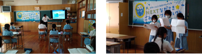 ごみの研究を専門とする長崎大学准教授による小学校での「海洋ごみ問題」に関する特別授業を実施しました！のサブ画像2