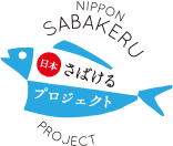 海を守るためにどんなアクションができるか考えよう本日スタート！「海のごちそうウィークTwitter投稿キャンペーン」のサブ画像3