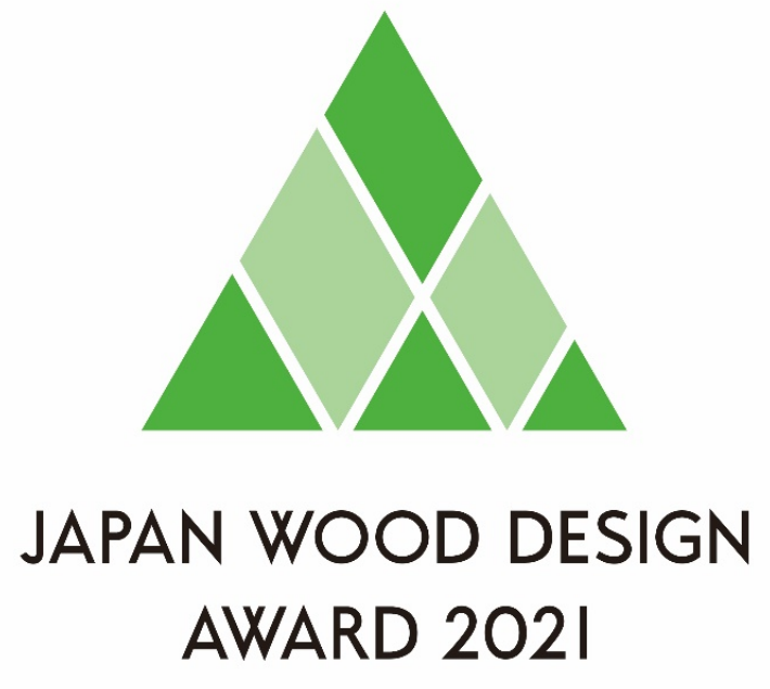 木で暮らしと社会を豊かにするモノ・コトを表彰『ウッドデザイン賞2021』受賞作品が決定！のメイン画像