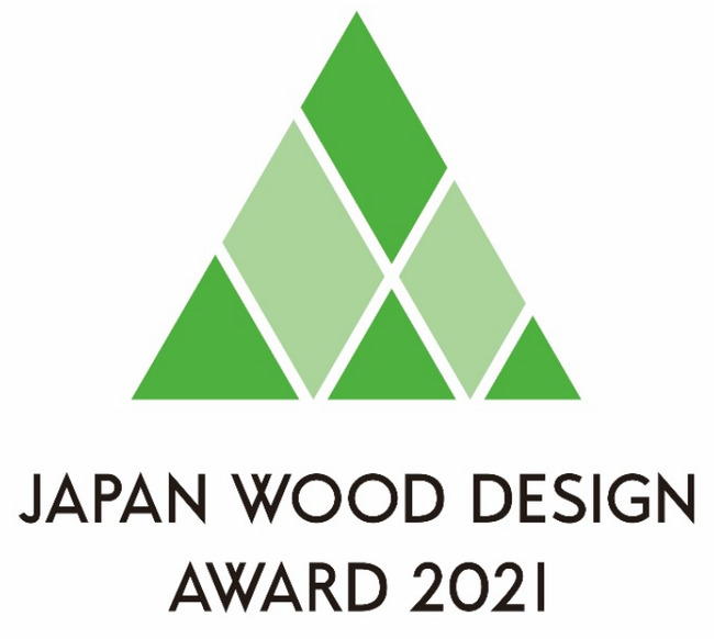 木で暮らしと社会を豊かにするモノ・コトを表彰『ウッドデザイン賞2021』受賞作品が決定！のサブ画像5