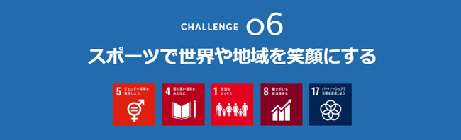 興亜商事株式会社、サステナブルな取り組み紹介サイト coki の「SDGs実践法人」に登録のサブ画像6