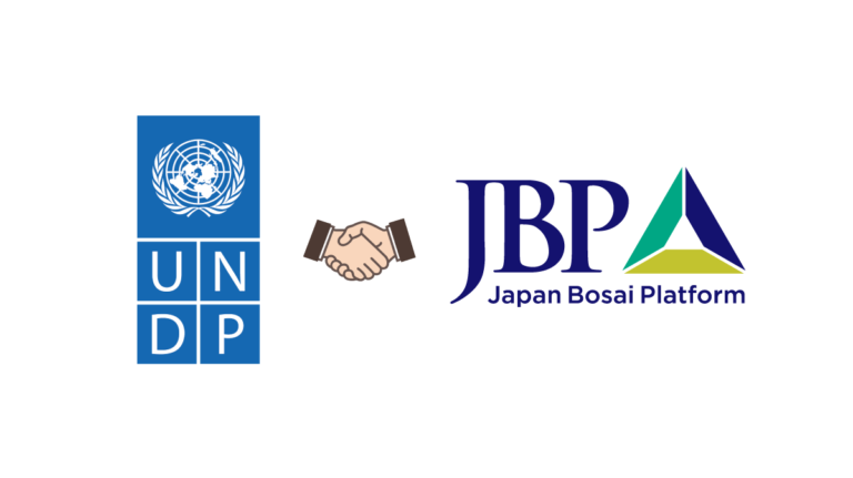 日本防災プラットフォーム(JBP)と国連開発計画(UNDP)がアジア地域でのデジタル防災実現に向けて協業のメイン画像