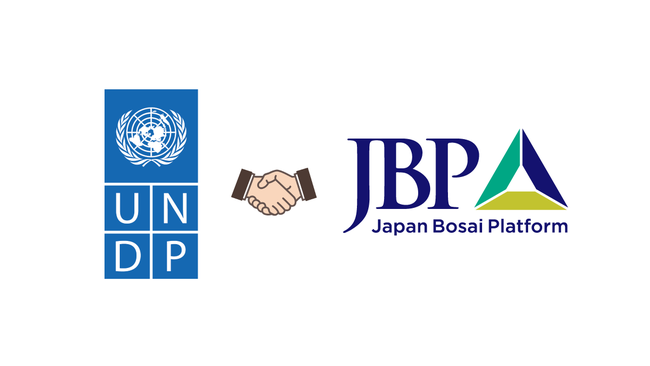 日本防災プラットフォーム(JBP)と国連開発計画(UNDP)がアジア地域でのデジタル防災実現に向けて協業のサブ画像2
