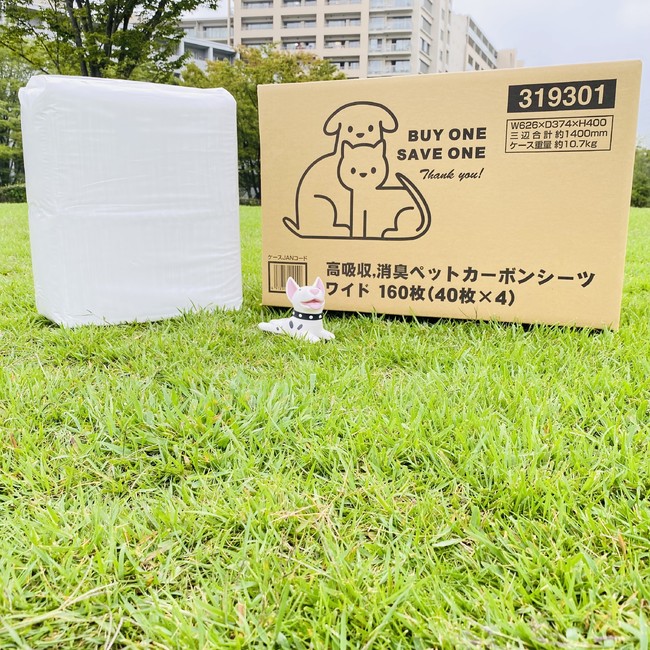 動物保護・動物介在活動へ安定的な資金調達を目的とした日本初のペット用品ブランド「BUY ONE SAVE ONE」を設立のサブ画像3