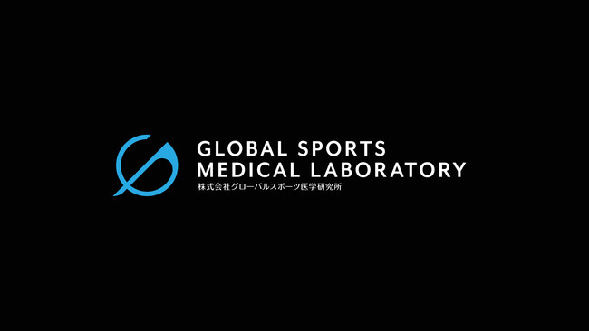 株式会社グローバルスポーツ医学研究所およびグローバル治療院、創業40周年を機にビジュアルアイデンティティを一新のサブ画像1