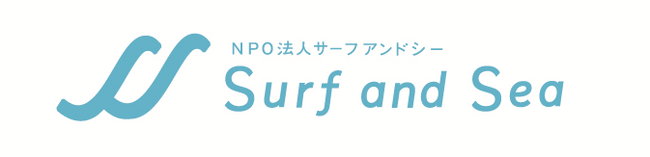 『大好きな海とサーフィンの未来のために！』女子プロボディボーダー大原沙莉、女子プロサーファー須田那月ら現役チャンピオン達が、海とサーフィンのための活動の場、「NPO法人 サーフ アンド シー」を設立。のサブ画像1