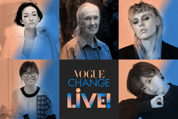 ジェーン・グドール、冨永愛、ローレン・ワッサー他「VOGUE CHANGE LIVE！」 追加登壇者発表。早割第一弾は10月31日まで！ 学生の参加は無料！12/3 FRI. & 12/4 SAT.のメイン画像