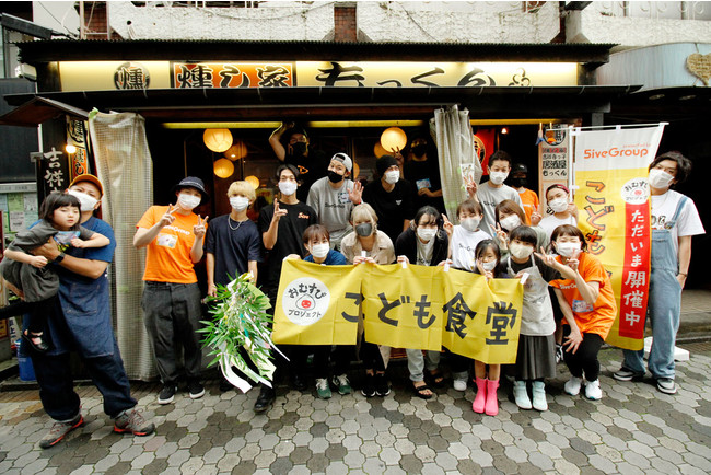 『ファイブグループこども食堂プロジェクト』×『レベルアップ プロフェッショナル』のコラボレーションによる地域貢献活動を吉祥寺・平塚・新宿にて実施のサブ画像6