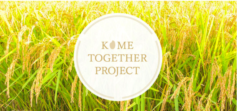 コロナ禍の米余りに困る農家と困りごとを抱えるひとり親家庭を同時に助ける「KOME TOGETHERプロジェクト」を57事業者と実施し米約2,900kgを寄贈のメイン画像