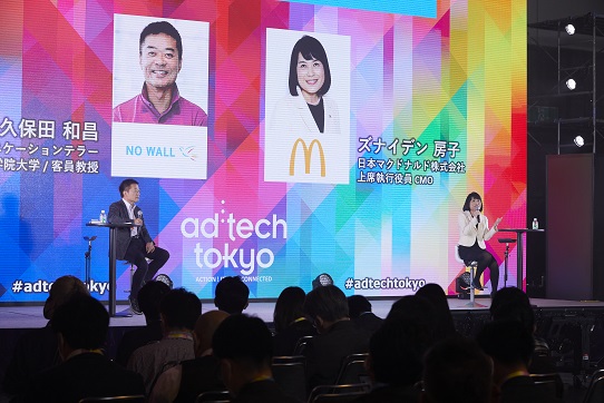 2021年「ad:tech tokyo」のリアル会場開催は終了。11月12日まで全セッションをアーカイブ配信のメイン画像