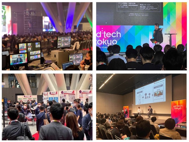 2021年「ad:tech tokyo」のリアル会場開催は終了。11月12日まで全セッションをアーカイブ配信のサブ画像4