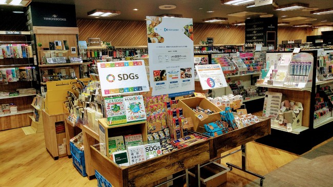 クラダシと日本出版販売株式会社が連携し、書店でフードロス問題への啓蒙、フードロス商品の販売を実施のサブ画像2