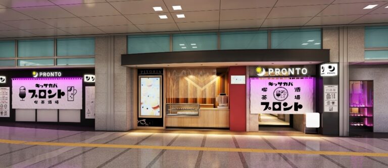 「PRONTO 名古屋駅店」が12月10日(金)にオープンいたしますのメイン画像