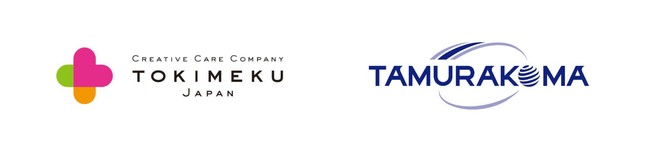 D2Cケアブランドを展開する株式会社TOKIMEKU JAPANが大手繊維商社田村駒株式会社と資本業務提携のサブ画像1