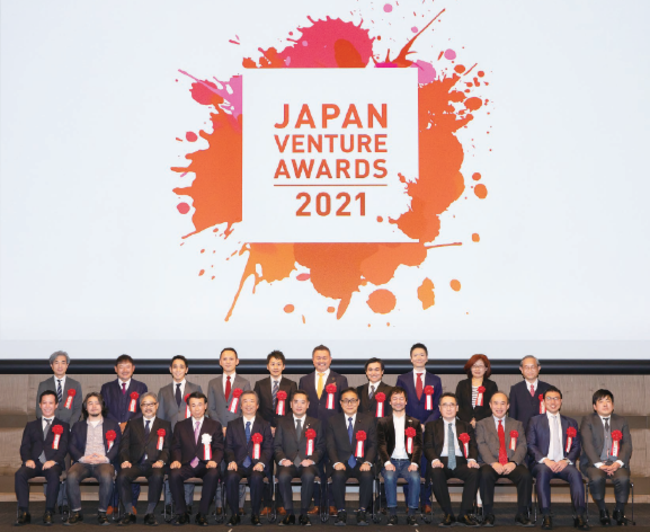 起業家表彰「第21回Japan Venture Awards」表彰式開催！ ～今年度より新たにSDGs特別賞を新設～のサブ画像2_昨年度表彰式の集合写真