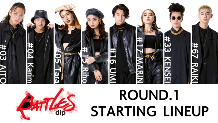 「D.LEAGUE」21-22SEASON 11月14日いよいよ開幕　トップバッターを飾る「dip BATTLES」8名のスターティングメンバーを発表のメイン画像