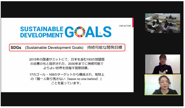 ヴィエリス、ソニー学園 湘北短期大学の学生に向け「SDGsについて」講義、「自分を褒める」大切さを熱弁のメイン画像