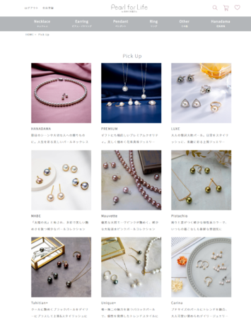 真珠の魅力をもっと深く届けるオンラインストア 「Pearl for Life by 真珠の卸屋さん」がオープン！  のサブ画像3_「Pick Up」ページ