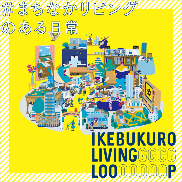 【西武池袋本店】「IKEBUKURO LIVING LOOP」に初出店！”みんなで考えるSDGs「イケセイマーケット」”を期間限定オープンのメイン画像