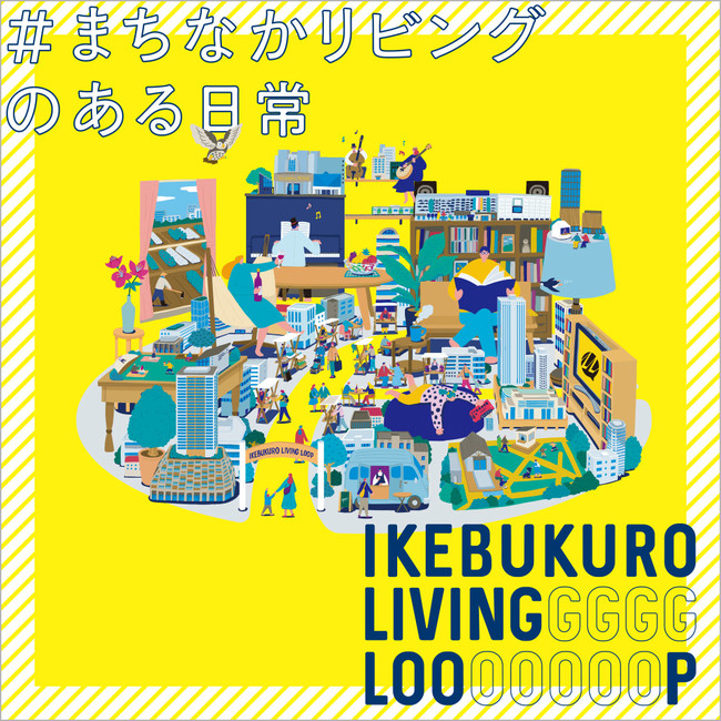 【西武池袋本店】「IKEBUKURO LIVING LOOP」に初出店！”みんなで考えるSDGs「イケセイマーケット」”を期間限定オープンのサブ画像1
