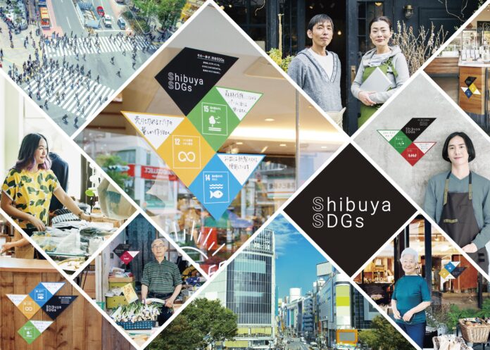 NOVUS FUTURE DESIGN AWARD2021最優秀賞アイデア「Shibuya SDGsポスター」プロジェクト 社会実装開始のメイン画像