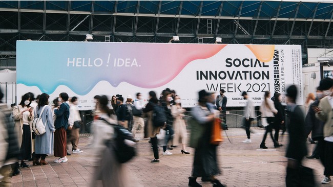 アイデアと触れ合う、渋谷の10日間「SOCIAL INNOVATION WEEK SHIBUYA 2021」いよいよ開幕！カンファレンスに135名のスピーカーが登壇のサブ画像1