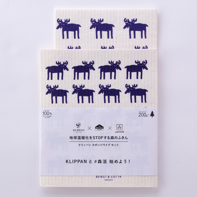 【新商品】KLIPPANと#森活を始めよう！KLIPPAN スポンジワイプセット７SKUがデビュー。 1セットにつき6円が、ボルネオの熱帯林の保全・再生活動に寄付されます。のサブ画像9