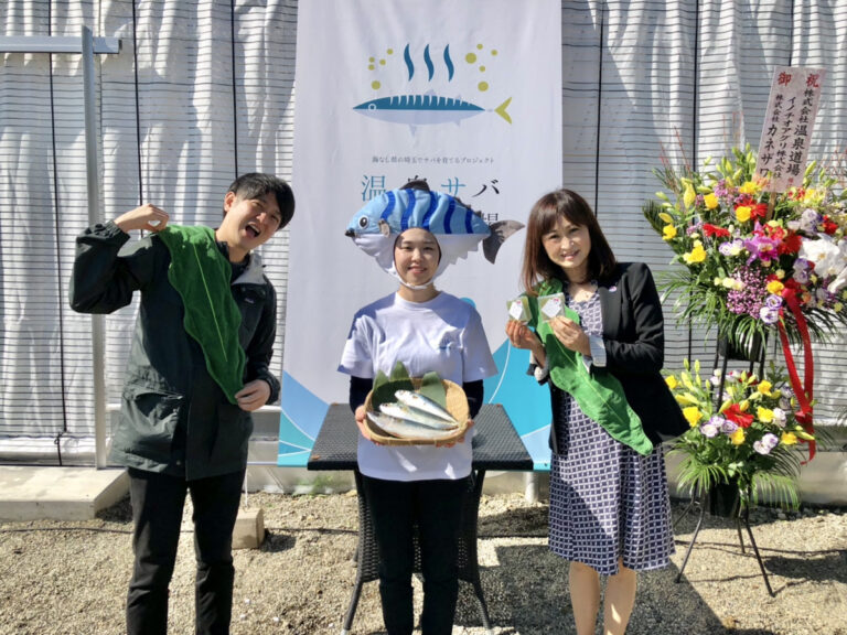 海なし県の埼玉で海の環境問題を考えるイベント。おふろcafeにて「こんぶ湯」「水産学校」を開催のメイン画像